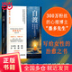 【當(dāng)當(dāng)正版包郵】自渡：真希望你能好好愛(ài)自己 墨多先生著 人民日?qǐng)?bào)、三毛、羅翔倡導(dǎo)的人生態(tài)度女性自我療愈允許一切發(fā)生 人民郵電出版社