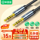 畢亞茲 車(chē)用AUX音頻線 2米 3.5mm公對(duì)公車(chē)載連接線 耳機(jī)線 適用于手機(jī)/平板/功放/MP3/DVD/筆記本/汽車(chē)