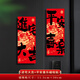 日美新喬遷之喜新居創(chuàng)意磁吸對(duì)聯(lián)門貼搬家入宅開門見喜入戶門布置裝飾貼 進(jìn)宅大吉平安喜樂磁吸貼 喬遷磁吸對(duì)聯(lián)門貼