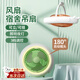 曇蓓漫風(fēng)扇宿舍吊扇帶燈光床上懸掛電風(fēng)扇學(xué)生床上電扇桌面臺燈搖頭帳篷蚊帳usb充電戶(hù)外便捷露營(yíng)風(fēng)扇燈 便攜式宿舍吊扇【清新綠】高配款 燈光照明+自動(dòng)搖頭+可立可掛
