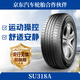 朝陽輪胎 全新汽車輪胎 18寸 215/50R18 SU318a 96V