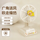 伊酷爾（IFKOO）桌面小風(fēng)扇臺式便攜式充電靜音低噪持久續(xù)航三檔強勁風(fēng)力夏季可旋轉(zhuǎn)降溫辦公室宿舍戶外可愛禮物 魚頭【三檔風(fēng)力+靜音低噪】 500mAh