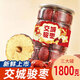 問君 高品質(zhì)雞蛋棗交城紅棗600g/罐駿棗山西特產(chǎn)干吃棗子零食 【超值款】600g*3罐