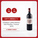 拉菲（LAFITE）干紅葡萄酒2010年 750ml 【正牌】大拉菲 贈禮盒