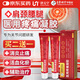 濟元寧醫用疼痛凝膠冷敷腰椎頸椎肩周炎滑膜炎膝蓋關(guān)節疼痛筋骨康專(zhuān)用膏