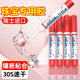 ergo5910-3支【瑞士進(jìn)口】珠寶專用膠水強(qiáng)力｜玉器翡翠寶石鑲嵌 戒指耳環(huán)珍珠修復(fù) 粘鉆 DIY 手工膠