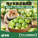 乖卷倉鼠磨牙零食凍干孢子甘藍抗氧化增強免疫力高纖助消化倉鼠糧20g