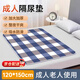 金格羽成人隔尿墊老人防水可洗用老年人專(zhuān)用棉超大號夏季尿不濕護理床墊 藍灰格子（120*150cm）