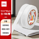 得力（deli）高粘棉紙雙面膠帶 9mm*10y 學(xué)生文具 開(kāi)學(xué)必備學(xué)習(xí)用品 白色小卷芯2卷湊單 辦公用品 30434