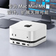 RAYCUE Macmini M4擴展塢底座雷電4/5接口桌面外接顯卡SSD移動固態(tài)擴展硬盤電腦USB存儲擴容HDMI支架配件 【4合一擴展塢】40Gps雷電4(無硬盤版）
