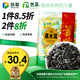 首糧黑木耳180g 木耳肉厚無(wú)根 涼拌炒菜火鍋食材