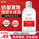 BOB8%煙酰胺馬來(lái)西亞護(hù)膚甘油精華液抗皺緊致淡紋補(bǔ)水保濕臉部化妝品