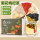 簡小兜菊花枸杞茶黃精百合桑葉薏苡仁甘草茯苓養(yǎng)生茶清潤辦公室茶包