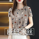莎羽依t恤女高檔剪標(biāo)女裝2025夏季新款冰絲短袖顯瘦減齡薄款T恤女上衣潮 樹葉 【僅剩6件拍完漲價】 XL 【建議110-125斤)