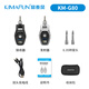 晶麥風(fēng)晶麥風(fēng)G80電吹管教學(xué)演出無(wú)線收發(fā)器超長(zhǎng)續(xù)航帶混響連接器一拖二 G80 【電吹管專用一拖一】