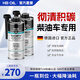 HBOIL德國(guó)進(jìn)口柴油添加劑聚醚胺燃油寶除積碳工程機(jī)貨車卡車清積碳  柴油添加劑【2罐】小油箱