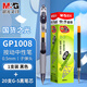 晨光（M&G）中性筆創(chuàng  )意者GP1008黑0.5學(xué)生考試專(zhuān)用子彈頭考試水筆圓珠筆按壓簽字筆辦公 1支 20支原裝筆芯