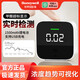 霍尼韋爾（Honeywell）【官方直銷(xiāo)】甲醛檢測儀器Pro米家APP家用新房室內測甲醛儀盒 白色