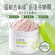 初蔓身體磨砂膏去角質(zhì)搓泥寶亮白去雞皮全身手臉面部去死皮男女士 【嫩白去角質(zhì)】山茶花磨砂膏600g*1