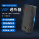速屏特無(wú)線(xiàn)網(wǎng)絡(luò )WiFi信閉號屏熱點(diǎn)藍牙蔽家用便攜式防小孩戒網(wǎng)儀器 W9 大范圍5-10米