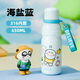 嘉特（GiNT）保溫杯316不銹鋼內膽兒童大容量卡通提繩便攜學(xué)生水杯子家居館
