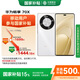 華為（HUAWEI） 暢享 70X 128GB 雪域白 手機巨鯨長續(xù)航 雙曲護眼屏 五星超耐摔 鴻蒙曲面屏手機