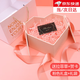 靜閑居禮盒空盒禮物盒禮品愛(ài)心禮盒高級(jí)感七夕情人節(jié)送女朋友心形包裝盒 愛(ài)心禮盒+禮袋+拉菲草+賀卡