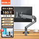 宜客萊（ECOLA）顯示器支架桌面快拆快裝式10-30英寸液晶電腦支架多功能底座顯示屏升降旋轉架 快拆裝/全鋁/加強恒力彈簧F90BK 黑色