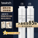 碧云泉（bewinch）碧云泉凈水器濾芯G3pro慕可JST-R312/R313/R315M/R317/R318/R320/RB301原廠濾芯MC122/R108/QC125 1號+3號濾芯（半年套裝