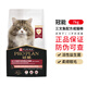 冠能（PRO PLAN）室內貓成年期全價(jià)貓糧 貓銀漸層英短藍貓布偶營(yíng)養貓主糧 三文魚(yú)配方成貓糧7kg/袋（2026年3）