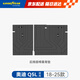 固特異（Goodyear）汽車后備箱墊適用于奧迪Q5L后排座椅靠背墊TPE環(huán)保防水