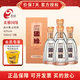 今世緣42度國緣 送禮商務(wù)宴會(huì )白酒 500ml 整箱裝 42度 500mL 4瓶 整箱裝 柔雅國緣