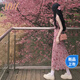 JZDZ粉色吊帶碎花連衣裙女夏季2025新款仙女氣質(zhì)修身顯瘦收腰長(zhǎng)款裙子 【粉霧玫瑰】梨形身材連衣裙子/ 商場(chǎng)同款 M 45/55kg 商場(chǎng)同款