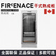 浩博FIRENACE干式熟成柜商用牛肉熟成機器FD-1000智能冷藏柜恒溫排酸柜牛排柜高端酒店西餐廳廚房設(shè)備 FD-1000干式熟成柜