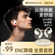 山水T26藍(lán)牙耳機(jī)通話(huà)降噪長(zhǎng)續(xù)航無(wú)痛掛耳式無(wú)線(xiàn)運(yùn)動(dòng)耳機(jī)專(zhuān)業(yè)游戲送男女友禮物春節(jié)公司年會(huì)禮品 膚色白