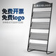顧恩雜志架子書(shū)刊報展示架單頁(yè)展架收納落地報紙報刊架宣傳資料展示架 三層單本弧黑