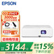 愛普生（EPSON） CO-FH01 投影儀辦公  會(huì)議培訓(xùn)教學(xué)商務(wù)投影機(jī) 全高清1080P 標(biāo)配 官配