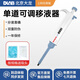 DLAB北京大龍移液器TopPette手動(dòng)單道可調移液槍微量加樣器吸頭實(shí)驗室 20-200ul送200個(gè)吸頭 順豐包郵