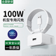 艾徐適用OPPO充電器100w/80w/67w超級閃充oppofindx8/7/6手機reno11/10pro+/9/8/12+/k11x3充插頭裝 Ai智能閃充芯片【1.5米套裝100W】
