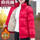 俞兆林（YUZHAOLIN）品牌加絨棉服女冬季外套女2025新款冬天加厚保暖短款棉 紅色（新年紅紅火火） 2XL 建議126-140斤（新年紅紅火火）