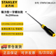 史丹利（STANLEY）強(qiáng)力型一字螺絲刀起子帶磁性家用改錐 8x200mm STMT67286-8-23