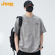 吉普（JEEP）短袖T恤男士夏季純棉潮流休閑寬松涼感上衣服男裝 灰色 XL
