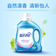 藍月亮深層潔凈洗衣液 強效去污溫和配方低泡易洗 自然清香2kg*1瓶【4斤】