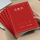 朗捷記賬本2025年新款明細(xì)現(xiàn)金日記賬本個(gè)人公司流水賬單收支簿每日記賬本家庭理財(cái)生活開支記錄本