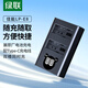 綠聯(lián)LP-E8相機(jī)電池充電器 適用佳能EOS 650D 600D 700D 550D X7i X6 X6i X5 X4單反數(shù)碼相機(jī)