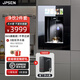 凈派森嵌入式管線機(jī)直飲機(jī)飲水機(jī)凈水器速熱可接桶裝水自來家用無水箱無內(nèi)膽壁掛式臺(tái)式一體機(jī)2025新款E6 旗艦凈飲2件套|0阻垢凈水器+E6S