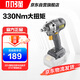 小強(qiáng)20V電動(dòng)扳手大扭力鋰電池電板手無刷電動(dòng)風(fēng)炮工具5737單機(jī)頭
