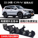 適用于23-24款CRV矩陣大燈總成六近十遠(yuǎn)八近十遠(yuǎn)LED激光雙光透鏡