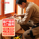 京東同城門(mén)窗維修安裝上門(mén)服務(wù)窗戶(hù)鋼化玻璃定制安裝紗窗維修安裝推拉玻璃更換封窗窗戶(hù)漏風(fēng)鋁合金合頁(yè)紗維修 窗戶(hù)維修服務(wù)