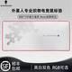 ALIENWARE AURORA外星人鼠標(biāo)墊超大加厚筆記本電腦家用臺式機(jī)械游戲電競專用防滑墊 白色織物鼠標(biāo)墊（原廠盒裝） 800*350*4mm